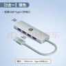 惠普usb扩展器 电脑usb3.0多接口分线器拓展坞 usb延长线 转接器转换器 笔记本电脑拓展坞 独立供电 实拍图
