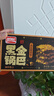 盼盼 黑金锅巴肉松蟹黄味 休闲零食办公室下午茶膨化点心 240g/盒 实拍图