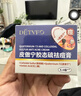 德德维芙（DETVFO）皮傲宁胶态硫祛痘膏去痘痘淡化痘印痘坑疤粉刺新年礼物情人节2盒 实拍图