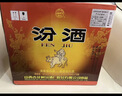 汾酒 黄盖玻汾 清香型高度白酒 53度 475mL*12瓶 整箱装 实拍图