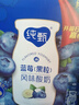蒙牛纯甄蓝莓果粒风味酸奶200g*10盒 送礼盒装 实拍图