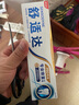 舒适达专业修复抗敏感修护牙膏90gNovaMin技术新旧包装随机发京东自营 实拍图