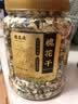 福茗源 槐花茶杨槐米茶国槐槐树豆槐白槐洋槐花杨槐树花蕊干菜干货90g 实拍图
