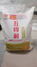 五得利面粉八星雪花粉通用面粉全麦粉面包粉小麦粉米面粮油2.5/5/10kg 五得利八星雪花10斤畅销款 实拍图