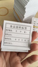 兆燊 食品留样标签卡片式 学校食堂幼儿园留样标签纸留样盒专用标签  单面三餐加厚4.2cm*5cm(600张/包)【京配】 实拍图