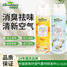 绿岛空气清新剂香氛500ml*2瓶 除臭喷雾厕所车载香薰室内卧室持久留香 实拍图
