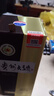 茅台 贵州大曲80年代 酱香型白酒 53度 500ml 单瓶装 实拍图