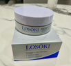 Losoki瑞士进口眼膜京东自营淡纹眼膜贴眼袋提拉紧致抗皱淡化黑眼圈 实拍图