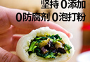 五丰香菇菜包960g 12只装 家庭装早餐包子速食面点华润出品供港 实拍图