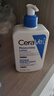 适乐肤（CeraVe）C乳473ml双支套装（男士女士礼物保湿补水身体乳面霜张凌赫同款） 实拍图