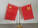 易利丰（elifo）中国国庆节办公桌面党旗国旗摆件办公室小红旗带底座小国旗会议桌旗子桌上五星红旗帜会议室桌摆台 实拍图