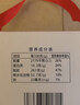 唐六礼陕西特产水晶饼450g盒装西安传统手工糕点地方特色小吃零食甜点心 实拍图
