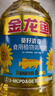金龙鱼 食用油 葵花籽清香型调和油5L （新老包装随机发货） 实拍图