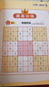 数独游戏九宫格 入门到精通阶梯训练 填字游戏数字排列 儿童小学生一二三四年级数学游戏  强化数字敏感度专注力 绿色印刷附带答案 实拍图