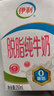 伊利【新鲜日期】脱脂纯牛奶250ml*24盒 零脂肪好营养 礼盒装 实拍图