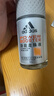 阿迪达斯男士劲能走珠止汗露50ml*2 72小时腋下止汗抑汗 去臭净味 实拍图