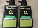 曼秀雷敦男士张艺兴同款控油洁面150ml*2抗痘去黑头洗面奶礼物送男友 实拍图