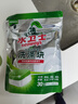 水卫士洗碗机专用洗碗块30块多效合一洗碗机洗涤清洁剂洗碗粉洗碗盐300g 实拍图