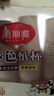 美丽雅一次性纸杯子加厚228ml*100只 本色大号无印刷商务家用饮料茶水杯 实拍图