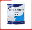 【原研进口】[安素] 肠内营养粉剂(TP)400g/罐 24盒装 实拍图