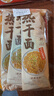 蔡林记武汉热干面150g*9带酱包小菜湖北特产碱水面原味卤肉味黑鸭脖味 实拍图