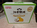江中猴姑椰奶猴头菇饼干年货礼盒养胃低糖高钙早餐儿童孕妇休闲零食960g 实拍图