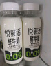 悦鲜活 鲜牛奶  260ml*5瓶 高钙巴氏杀菌乳 生鲜 低温奶 实拍图