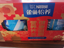 雀巢（Nestle）【年货节礼盒】怡养益护因子中老年奶粉高钙850g*2 年货礼盒送礼 实拍图