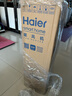 海尔（Haier） 取暖器石墨烯家用暖风机立式取暖神器冬季电暖风浴室热风机电暖气节能速热电暖器卧室烤火炉 【强劲暖风】豪华加大石墨烯遥控款HNS2201A 实拍图