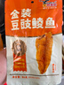 鹰金钱金装豆豉鲮鱼80g*5袋独立装即食海味鱼零食罐头下饭菜广东老字号 实拍图