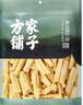 方家铺子中华老字号 纯黄豆腐竹段500g 手工头层黄豆制品干货腐竹火锅食材 实拍图