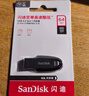 闪迪（SanDisk）64GB USB3.2 U盘 CZ550黑色 读速100MB/s 安全加密 数据恢复 学习办公电脑车载 高速大容量优盘 实拍图