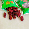 零食宅域大黑椰枣特级伊朗产伊拉克新疆正宗黄金年货大红蜜枣滋补1000g 实拍图