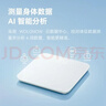 沃乐智能体重秤【APP充电款】电子秤体脂称家用减肥专用高精准测脂人体健康管理送女友生日圣诞节礼物 实拍图