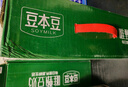 豆本豆唯甄豆奶250ml*24盒*3箱2.5g植物蛋白饮料儿童营养学生早餐奶批发 实拍图
