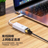 毕亚兹 以太网转换器 Type-C转RJ45网口 USB-C转有线百兆网卡 免驱动转网口 网线转接器头 实拍图