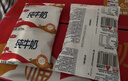 三元小福纯牛奶整箱227ml*16包 枕包 营养早餐伴侣 年货送礼 实拍图