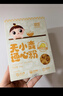 婴享无麸质小麦儿童意大利面速食意面通心粉营养早餐送婴儿宝宝辅食谱 实拍图