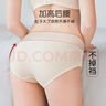 婧麒（JOYNCLEON）孕妇内裤棉低腰孕产妇通用内裤棉大码四季肤+粉+紫+绿 XL jnk0362 实拍图