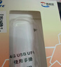 yOZE随身wifi6【送1500G】免插卡移动wifi联通移动随行无线不限速通用流量便携式路由卡托车载上网宝 实拍图