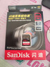 闪迪（SanDisk）256GB SD内存卡 4K V30 U3 C10 相机存储卡 读速200MB/s 写速140MB/s 微单/单反相机内存卡 实拍图