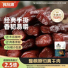 科尔沁 手撕风干牛肉干 原味500g 量贩装 休闲零食肉干肉脯特产礼品 实拍图