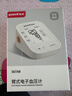 鱼跃（Yuwell）臂式电子血压计S67AR家用血压仪医用高精准血压测量仪老人 实拍图