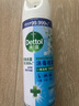 滴露（Dettol） 消毒杀菌喷雾灭活流感H1N1病毒酒精马桶鞋子杀菌除臭衣物去异味 清新铃兰 454ml 2瓶 实拍图