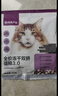 网易严选全价冻干双拼猫猫粮3.0款 主粮成幼猫高鲜肉鸡鸭无谷护肠胃1.8kg  实拍图