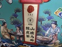 同仁堂品牌山楂乌梅陈皮茶-57克*2盒 桑葚甘草玫瑰茄酸梅汤配料养生茶 实拍图