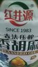 红井源醇香胡麻油5L食用油月子油炒菜亚麻籽油热炒烹炸春节新年团购送礼 实拍图