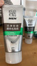 百雀羚（PECHOIN）男士洗面奶 限量优惠装（洁面膏140g+保湿乳40g）新年礼物 实拍图