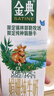 伊利金典 双限定娟姗纯牛奶锡林郭勒牧场整箱250ml*12盒 礼盒装 实拍图