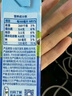 欧德堡（Oldenburger）3.4g蛋白 全脂高钙纯牛奶200ml*24盒 家庭/学生/老人用奶 早餐奶 实拍图